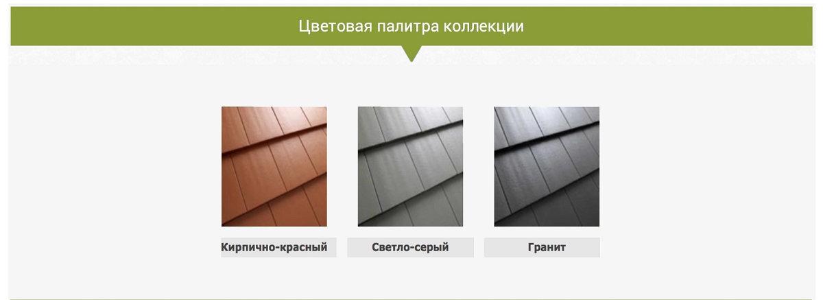 Палитра цветов Benders Carisma Палитра цветов Benders Carisma