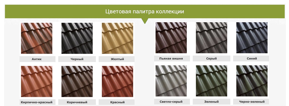 Палитра цветов Benders Palema Палитра цветов Benders Palema