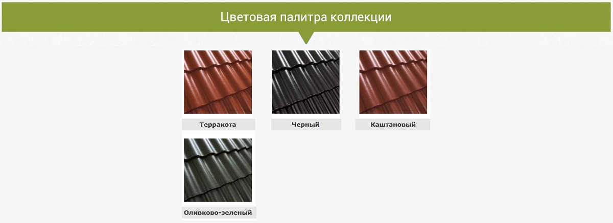 Палитра цветов Benders Palema Candor Палитра цветов Benders Palema Candor