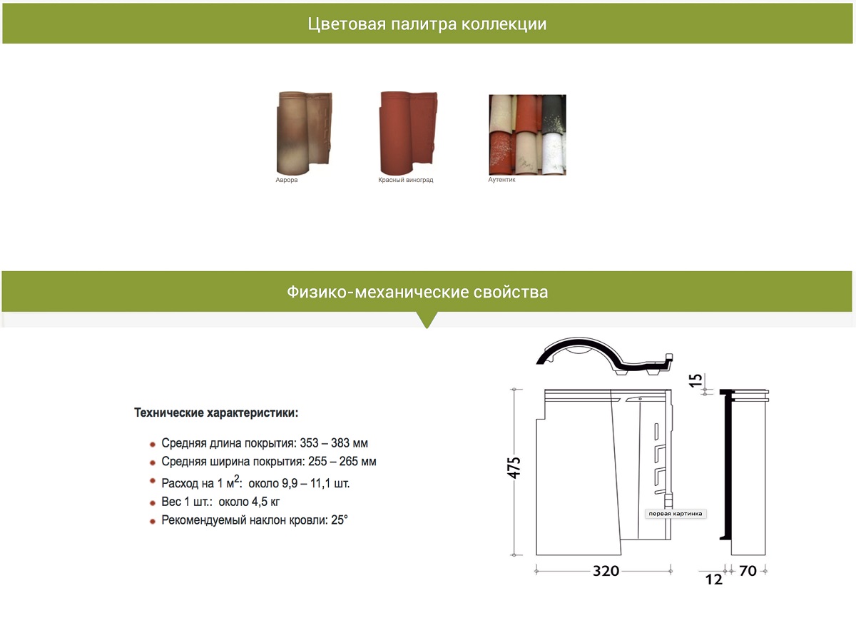 Палитра цветов Brass ГАЛЛЕАН10 Палитра цветов Brass ГАЛЛЕАН10