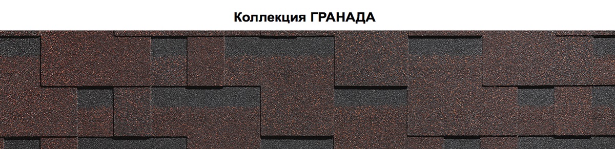 Коллекция ГРАНАДА Коллекция ГРАНАДА