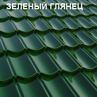 АЕРОДЕК Уникум - 64 Зеленый глянец