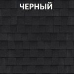 техноникольшинглас фазенда черный