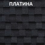технониколь шинглас кантри платина