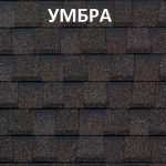Технониколь шинглас кантри умбра