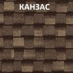 Технониколь шинглас кантри канзас