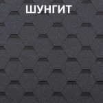 Технониколь шинглас ультра самба шунгит